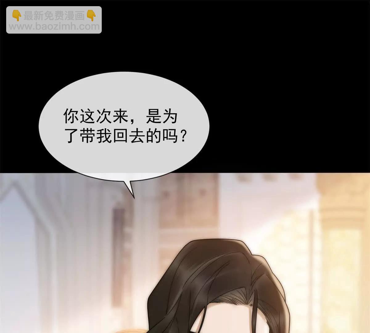 第69话 母亲的遗产(1/3)-第70话