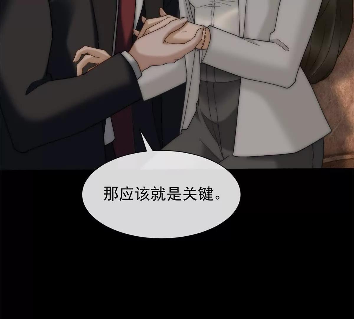 第69话 母亲的遗产(1/3)-第70话
