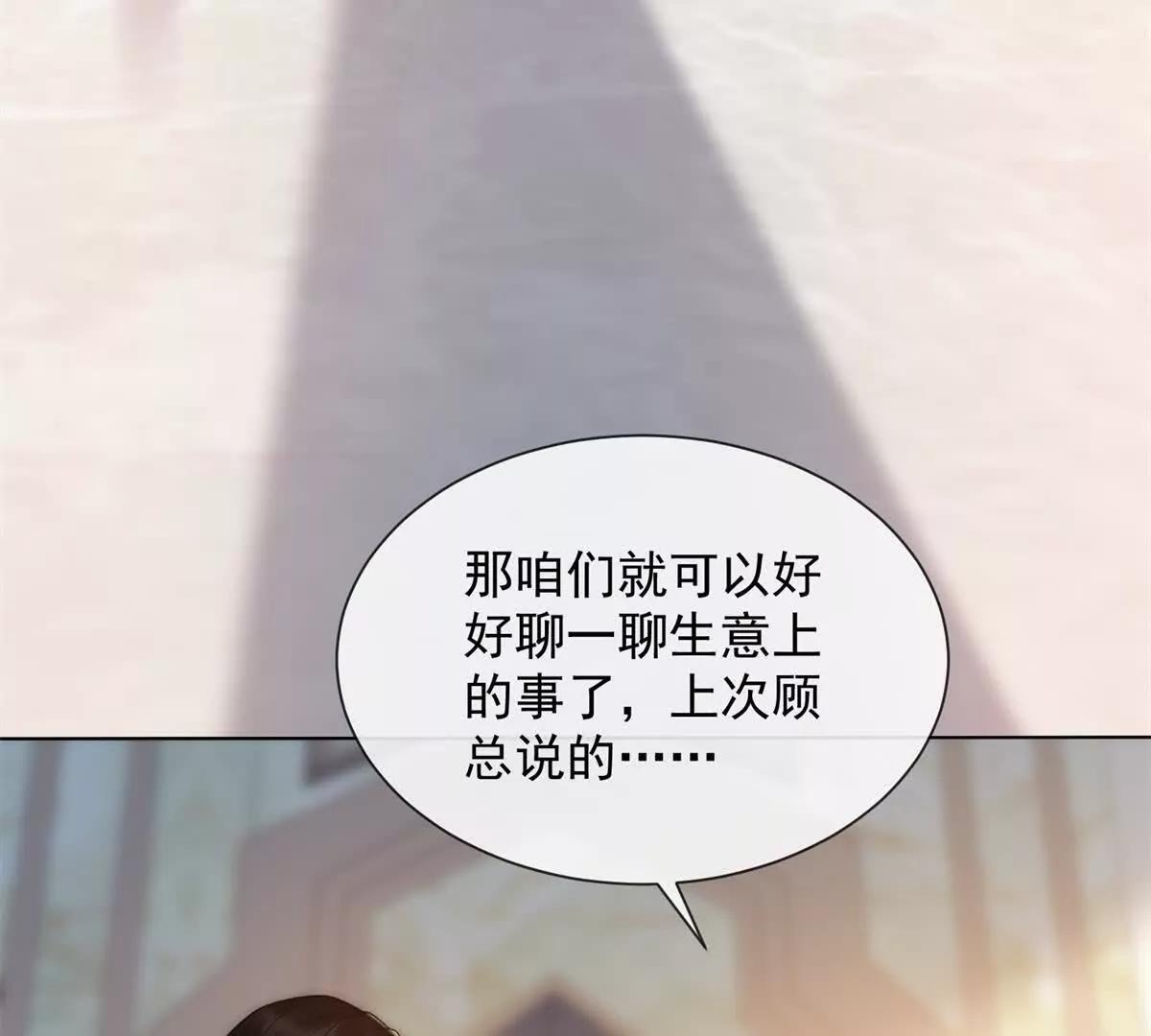 第69话 母亲的遗产(1/3)-第70话