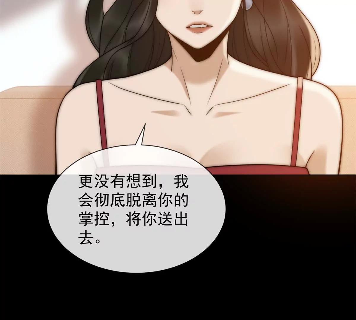 第71话 你不配当我父亲(1/3)-第72话