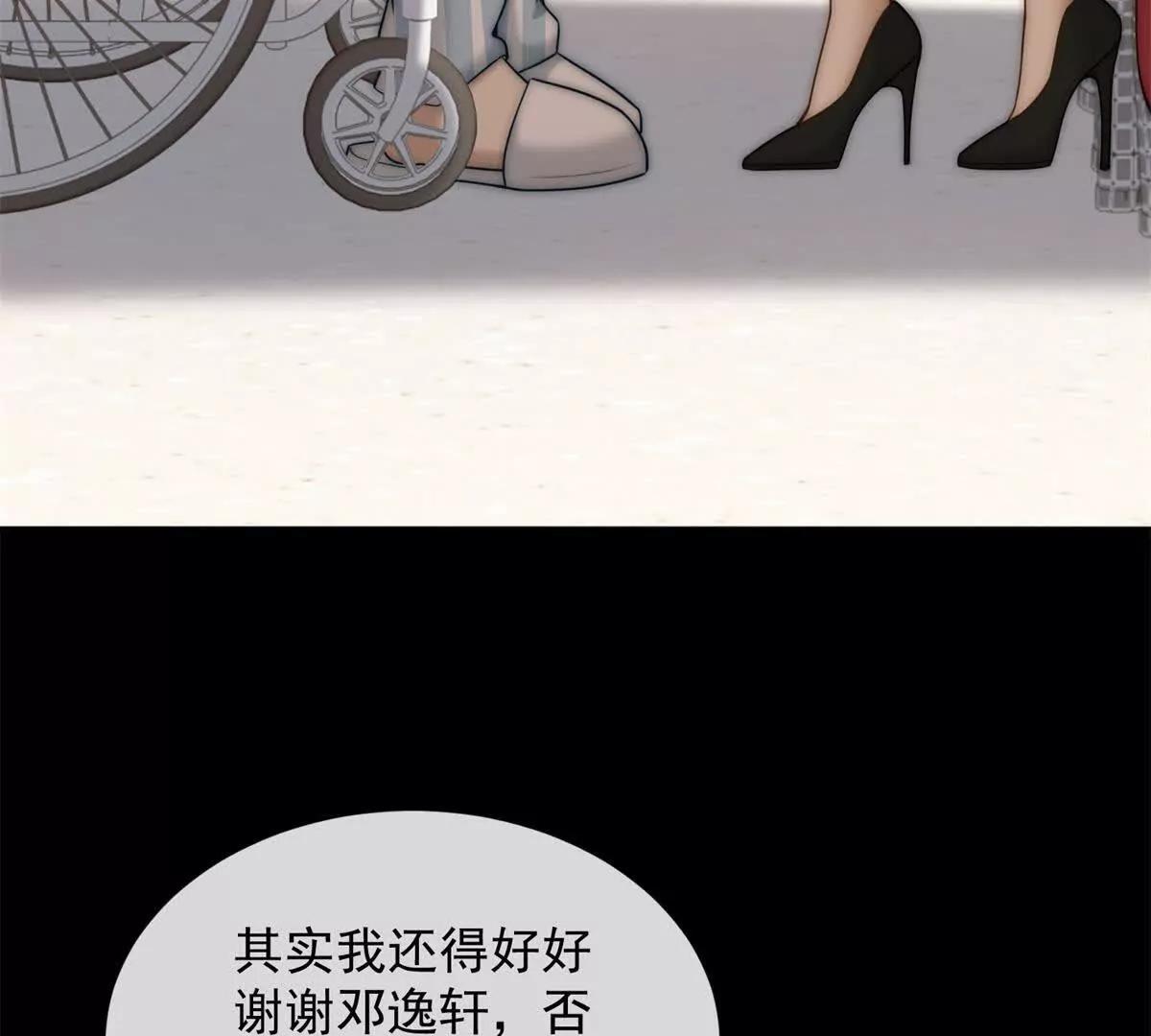 第71话 你不配当我父亲(1/3)-第72话