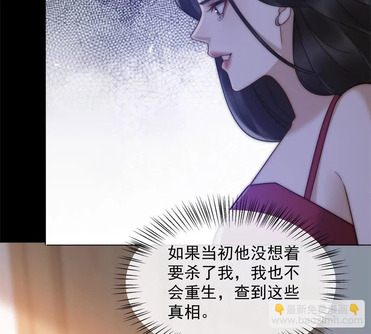 第71话 你不配当我父亲(1/3)-第72话