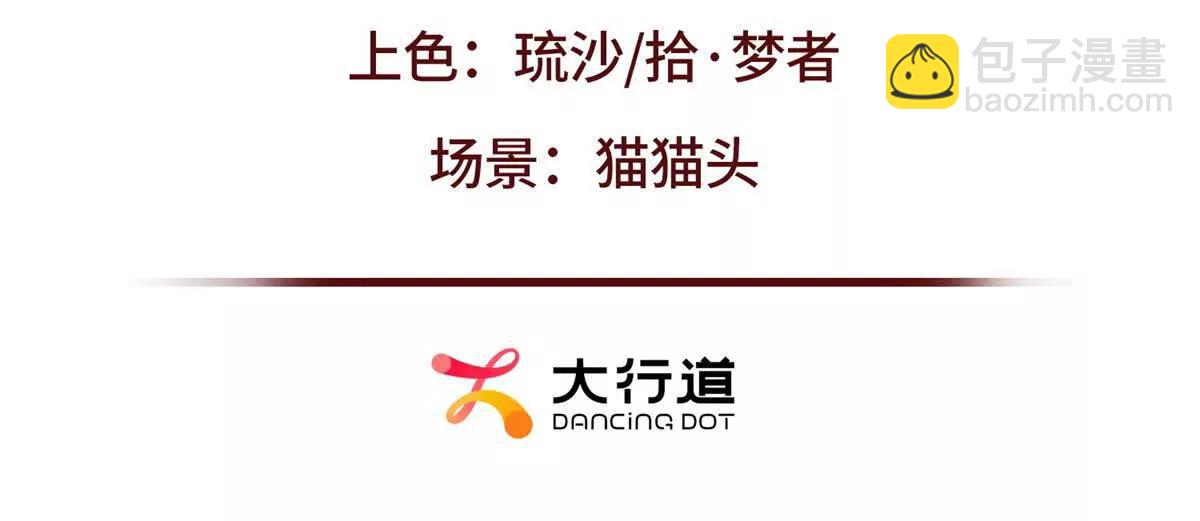 第71话 你不配当我父亲(1/3)-第72话
