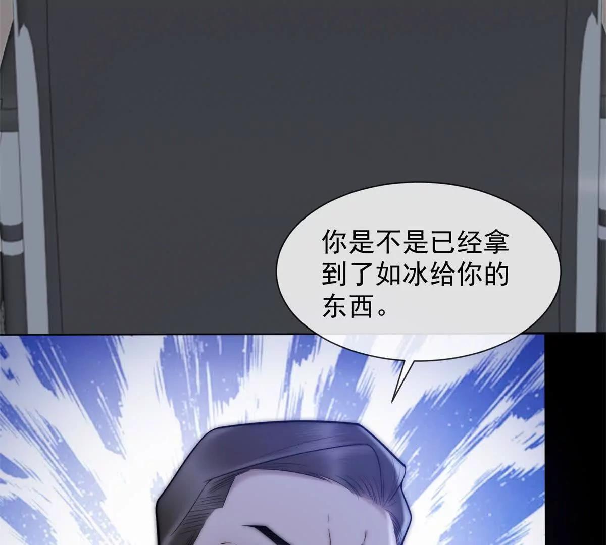 第71话 你不配当我父亲(1/3)-第72话