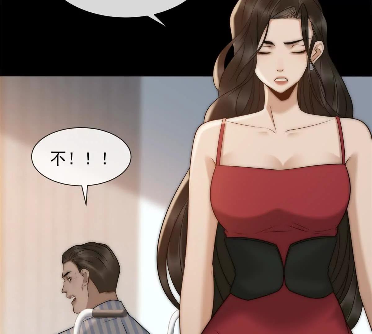 第71话 你不配当我父亲(1/3)-第72话