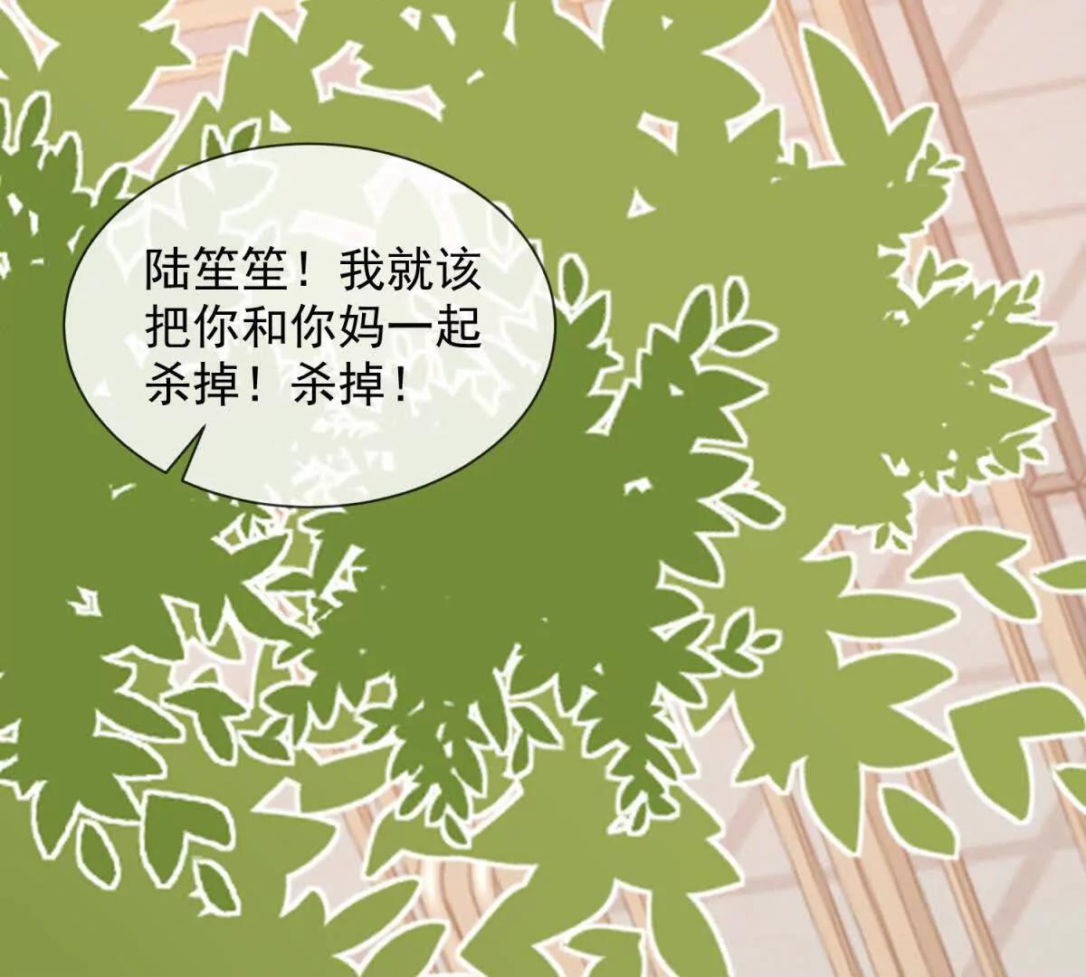 第71话 你不配当我父亲(1/3)-第72话