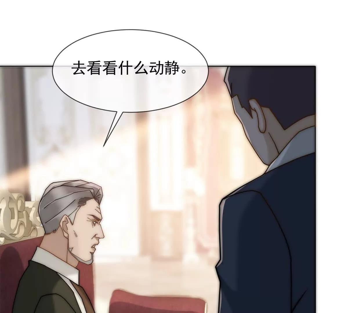 第73话 他的靶子是你(1/3)-第74话