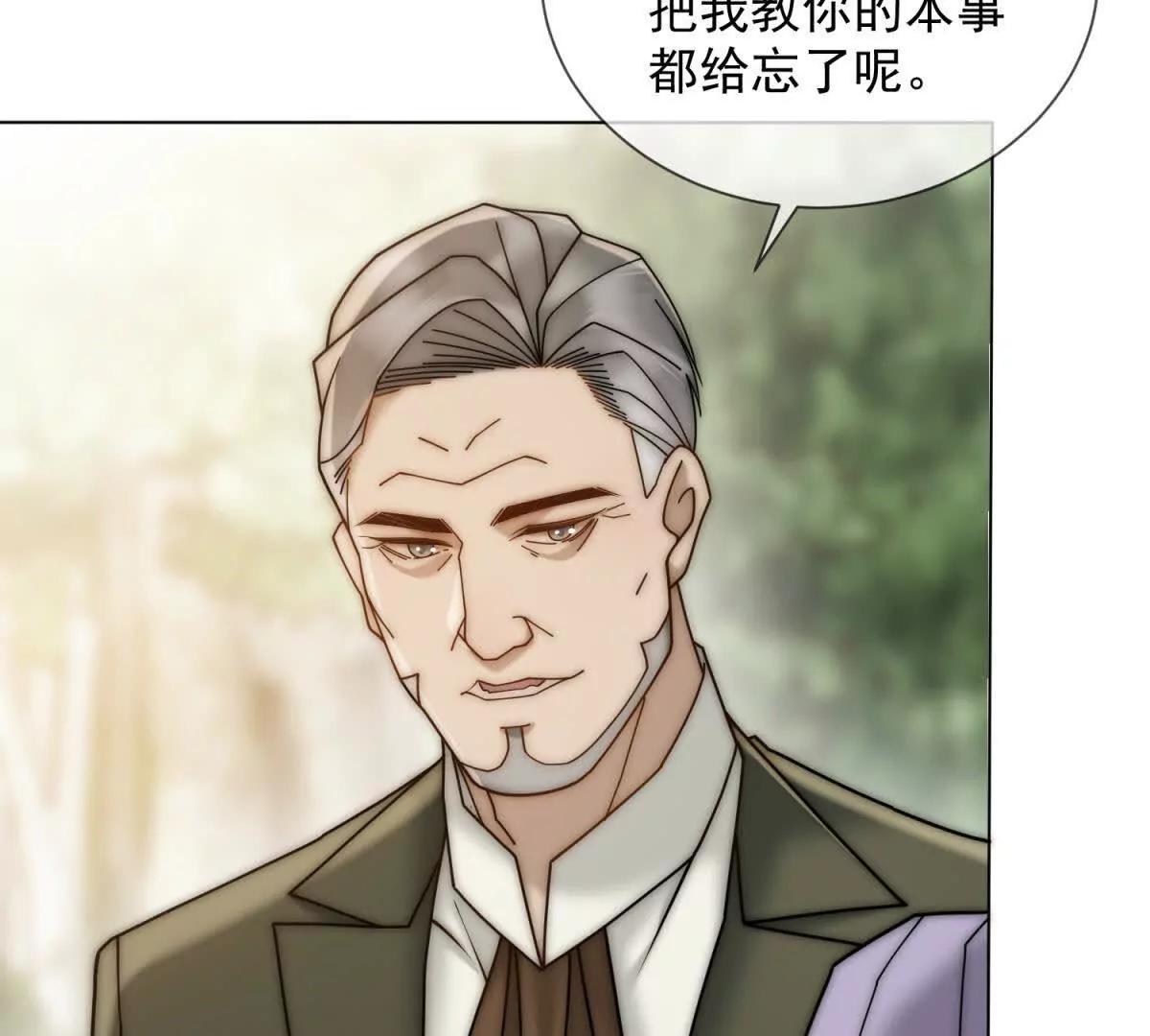 第73话 他的靶子是你(1/3)-第74话