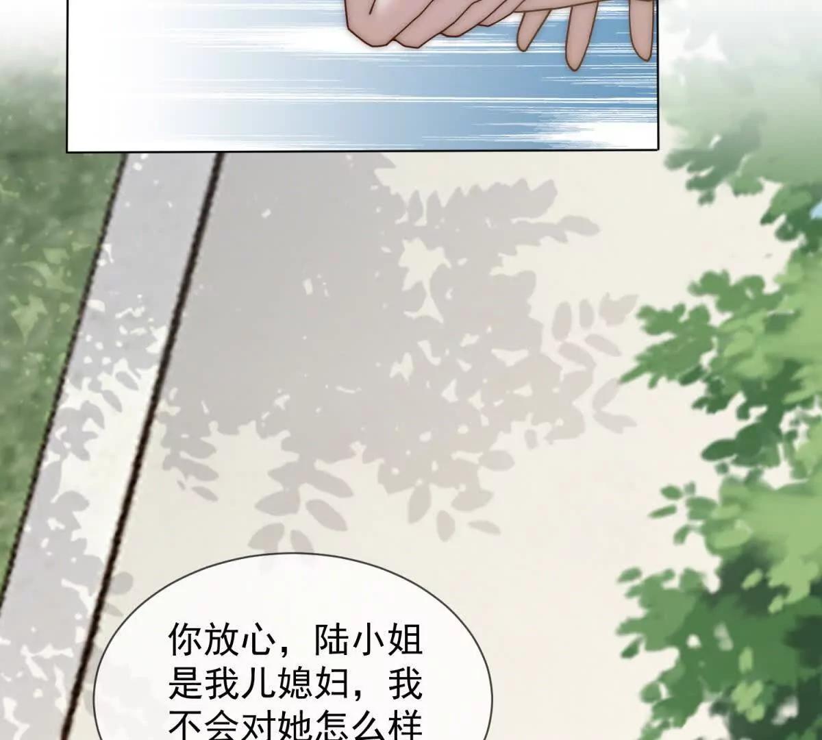 第73话 他的靶子是你(1/3)-第74话