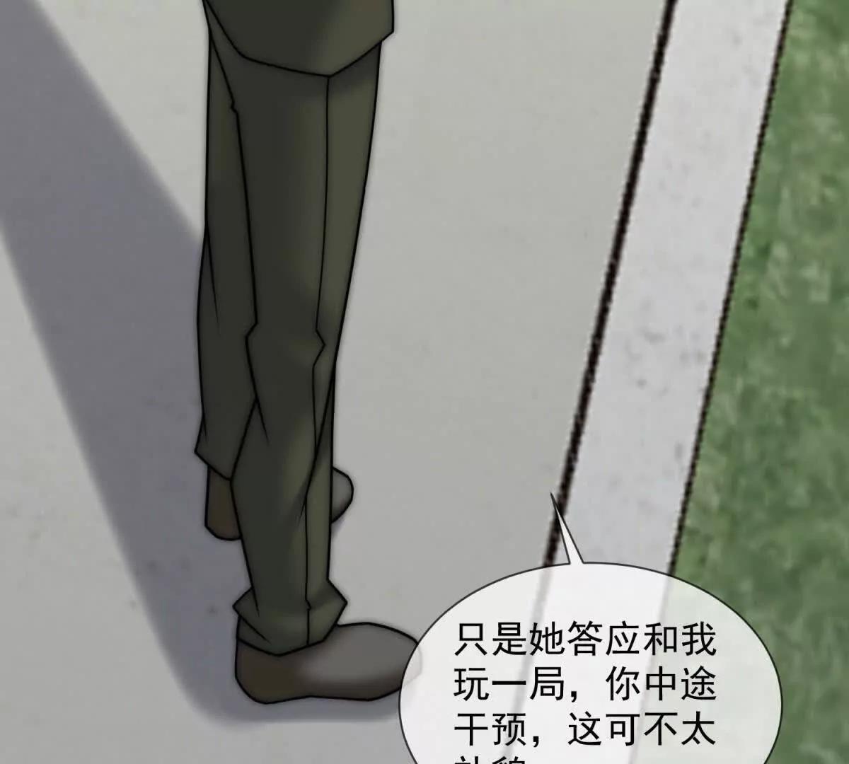 第73话 他的靶子是你(1/3)-第74话