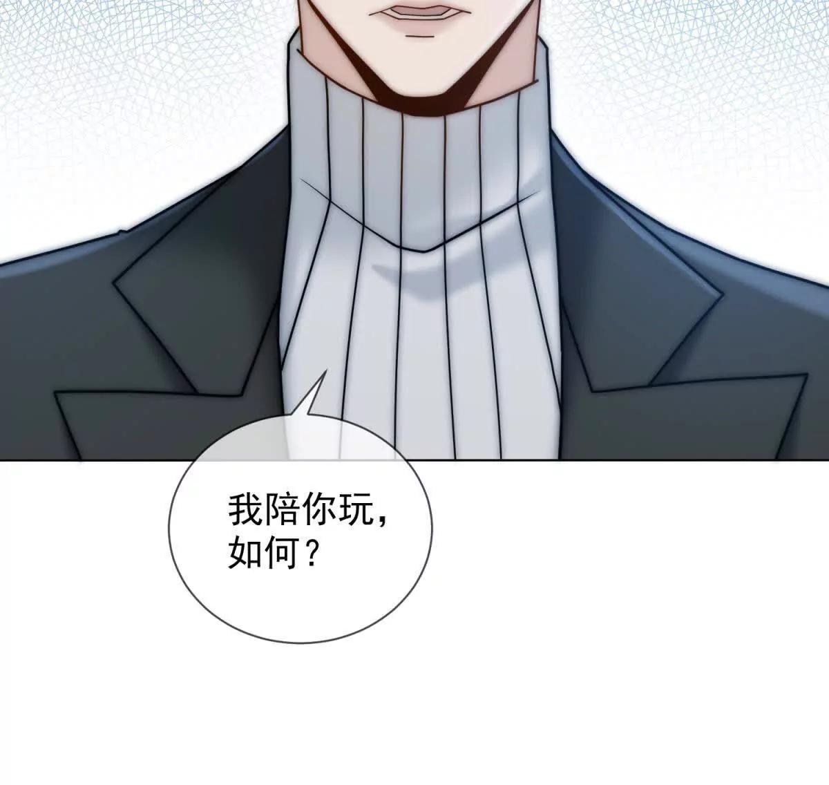 第73话 他的靶子是你(1/3)-第74话
