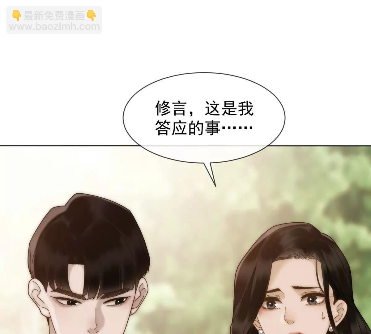 第73话 他的靶子是你(1/3)-第74话