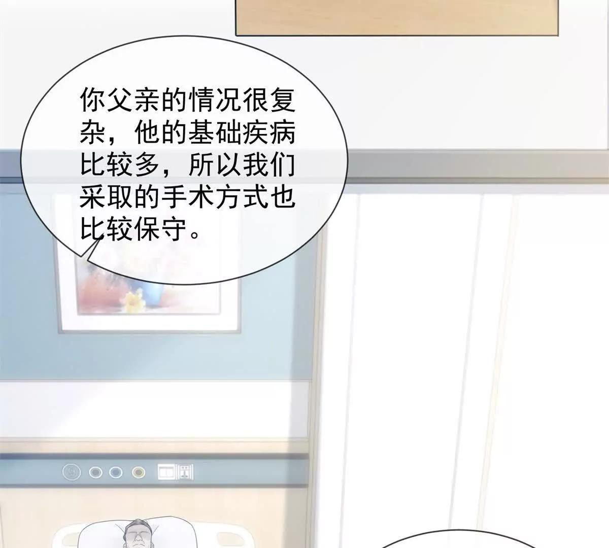 第7话 专属于你的火葬场(1/3)-第8话