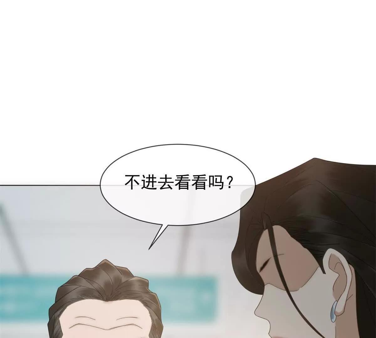 第7话 专属于你的火葬场(1/3)-第8话