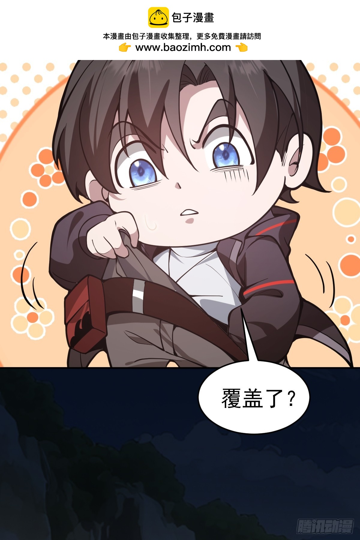 09-现实入灵田！(1/2)-第10话
