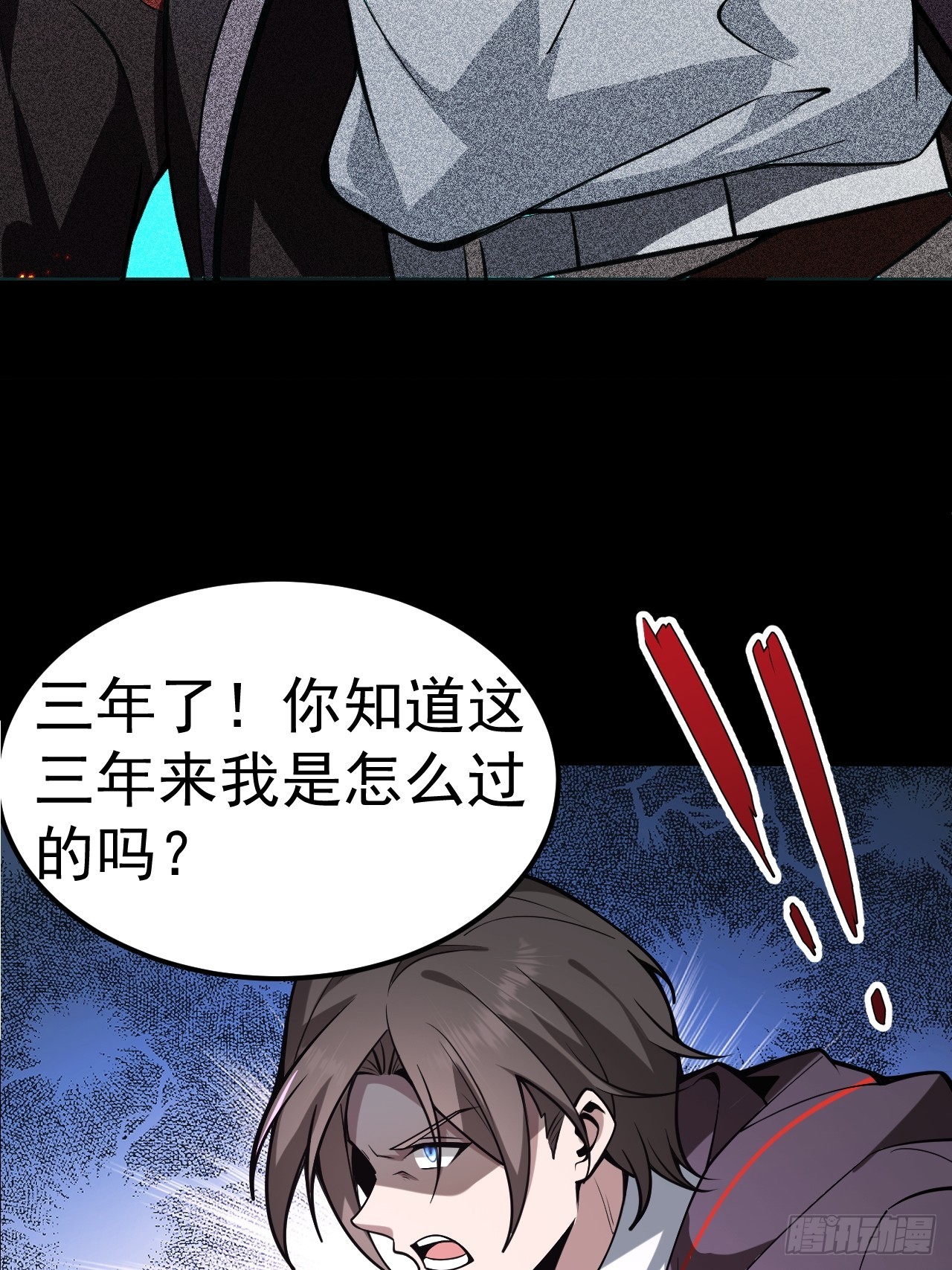 01-开启金手指！(1/2)-第2话