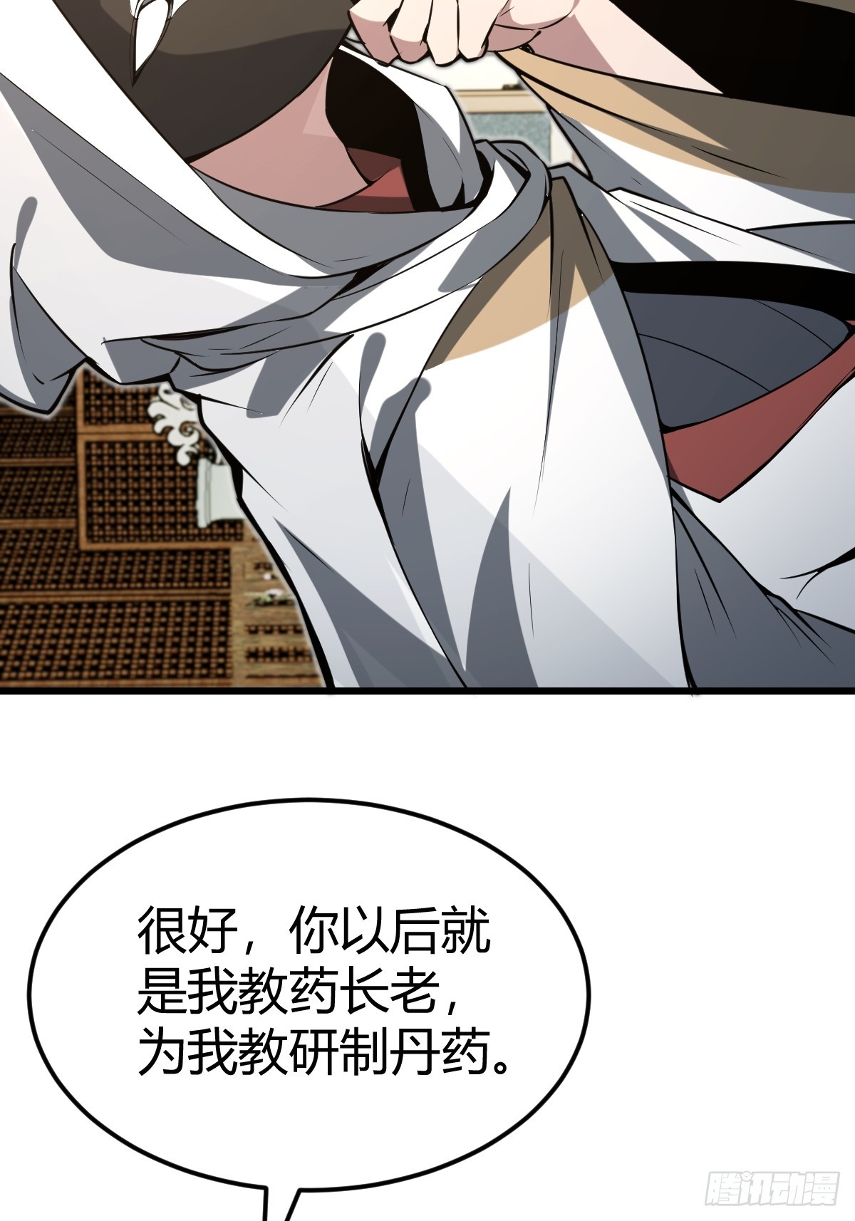 19-触手paly？(1/2)-第20话