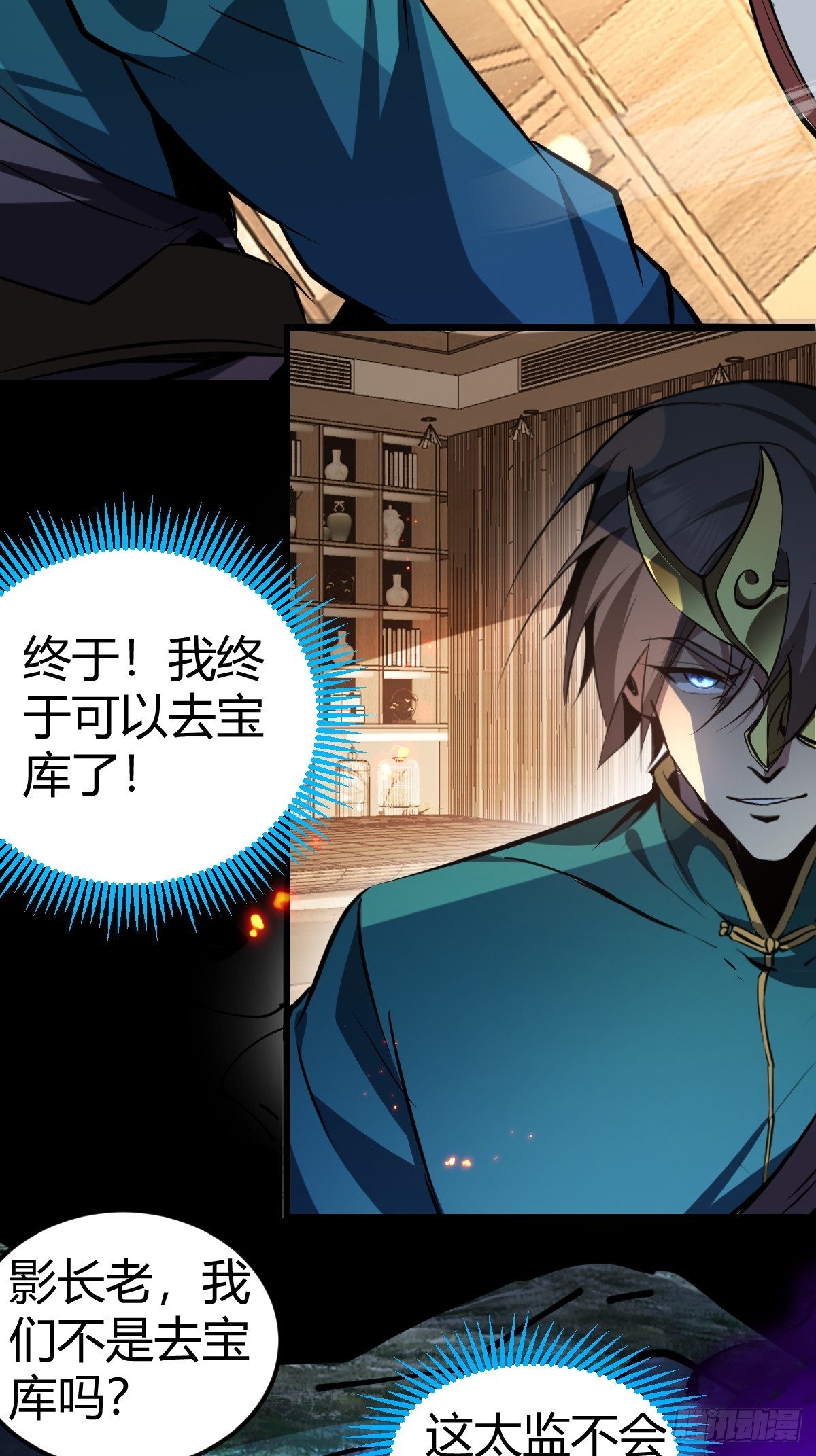 19-触手paly？(1/2)-第20话