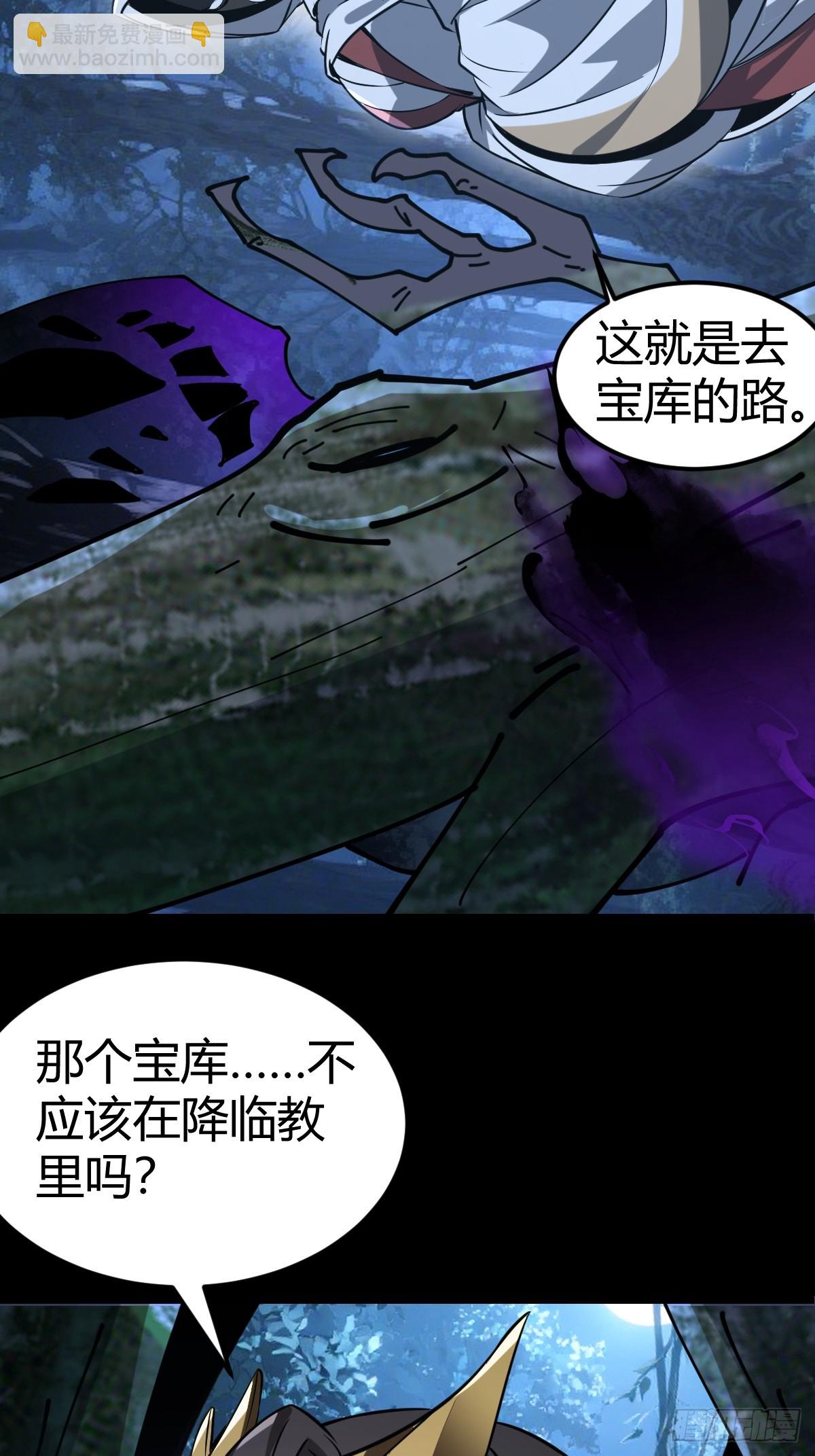 19-触手paly？(1/2)-第20话