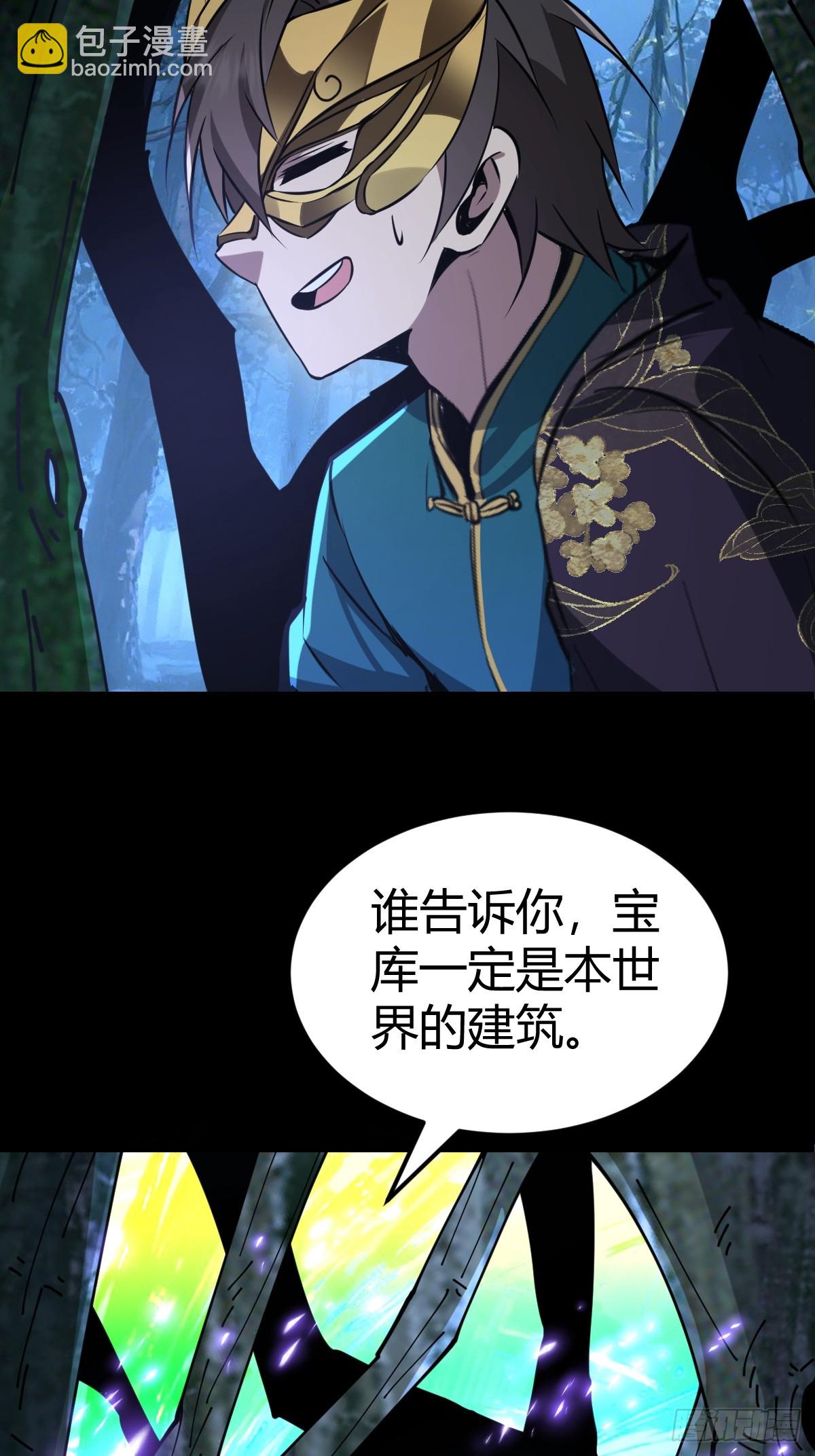 19-触手paly？(1/2)-第20话