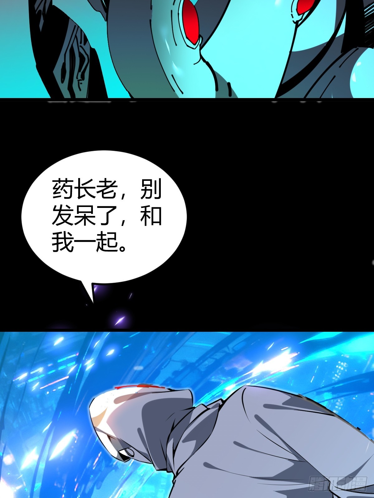 19-触手paly？(1/2)-第20话