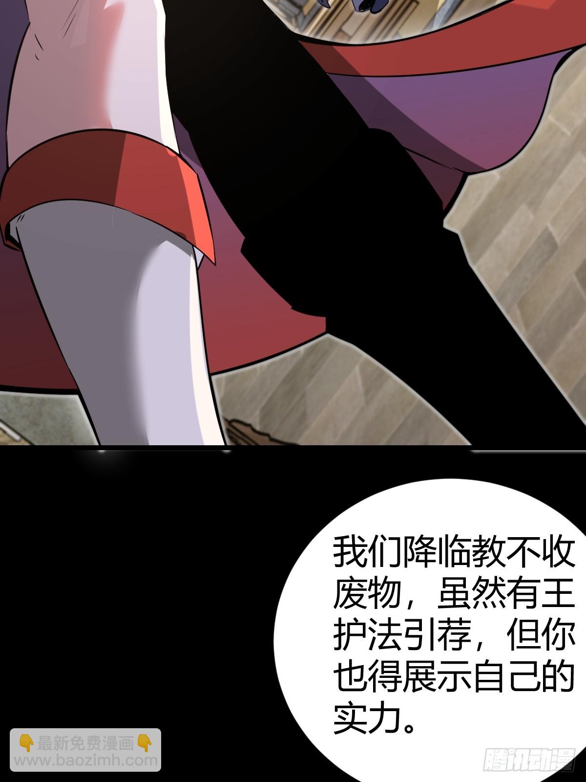 19-触手paly？(1/2)-第20话