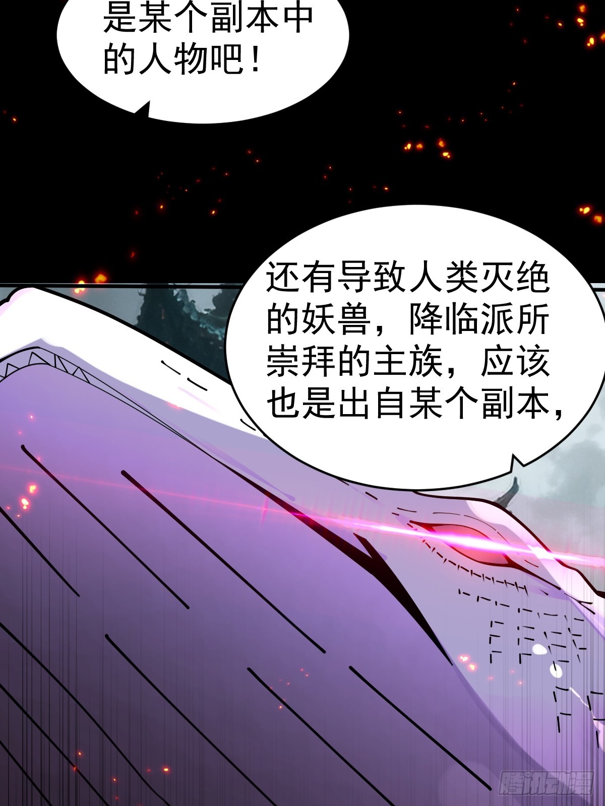 21--练体再次升级！(1/2)-第22话