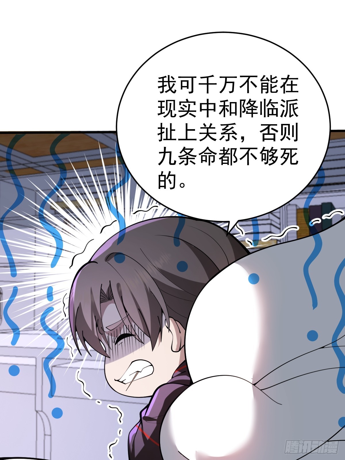 21--练体再次升级！(1/2)-第22话