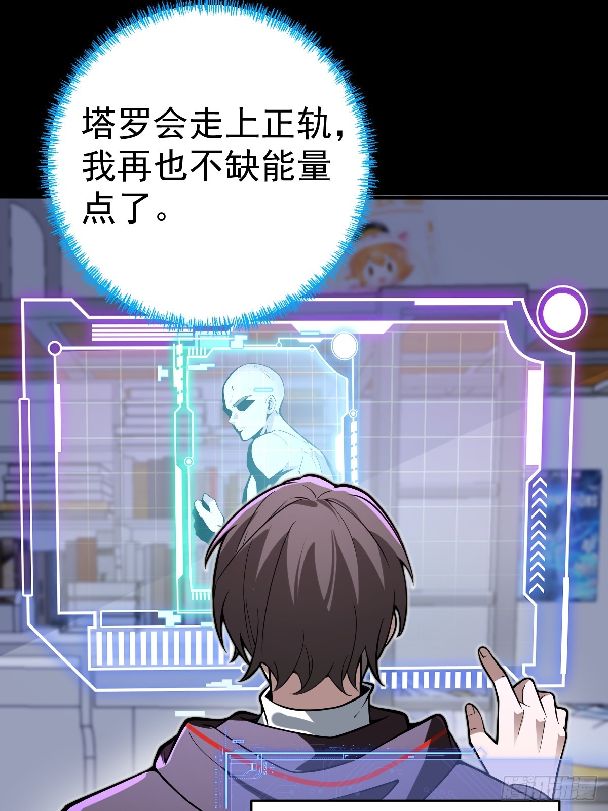 21--练体再次升级！(1/2)-第22话