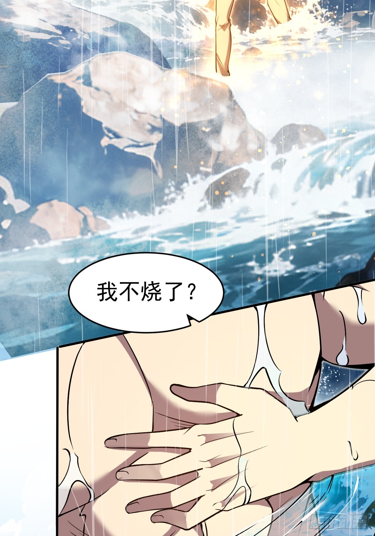 21--练体再次升级！(1/2)-第22话