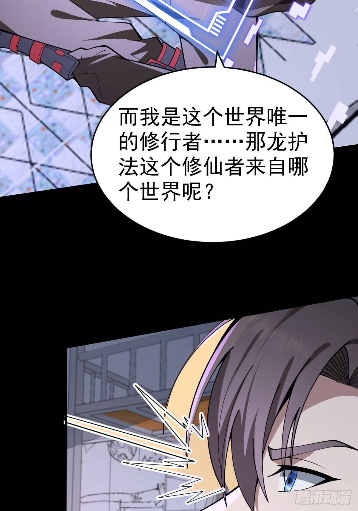 21--练体再次升级！(1/2)-第22话