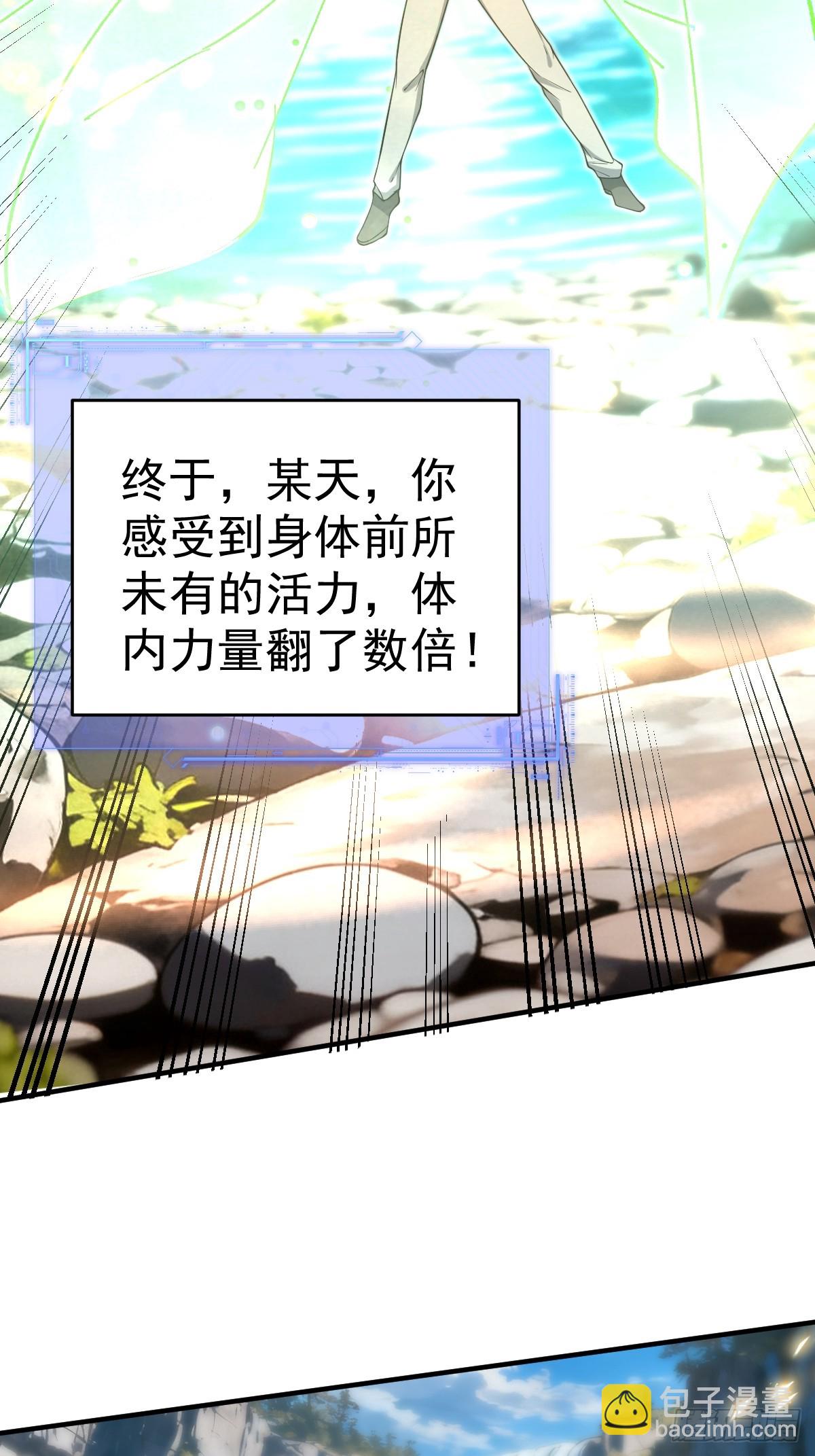 21--练体再次升级！(1/2)-第22话