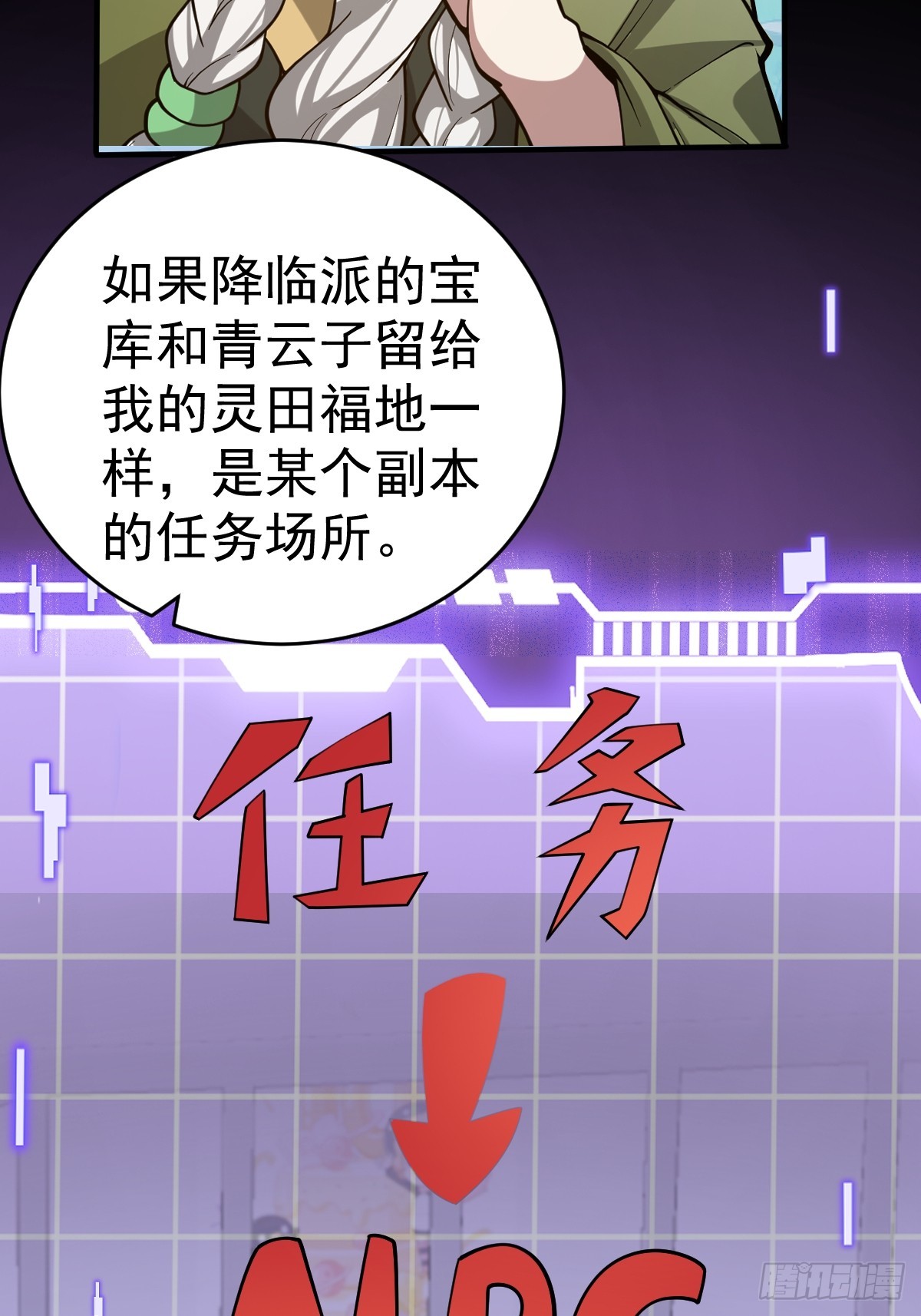 21--练体再次升级！(1/2)-第22话