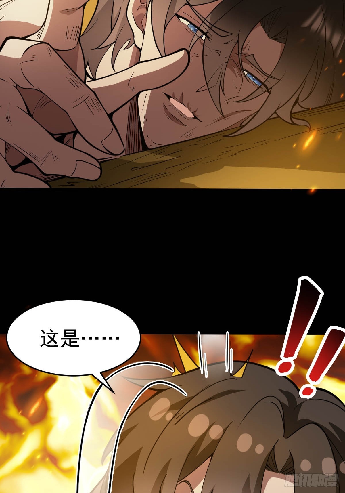 24-要被吃掉了！物理意味！(1/2)-第26话