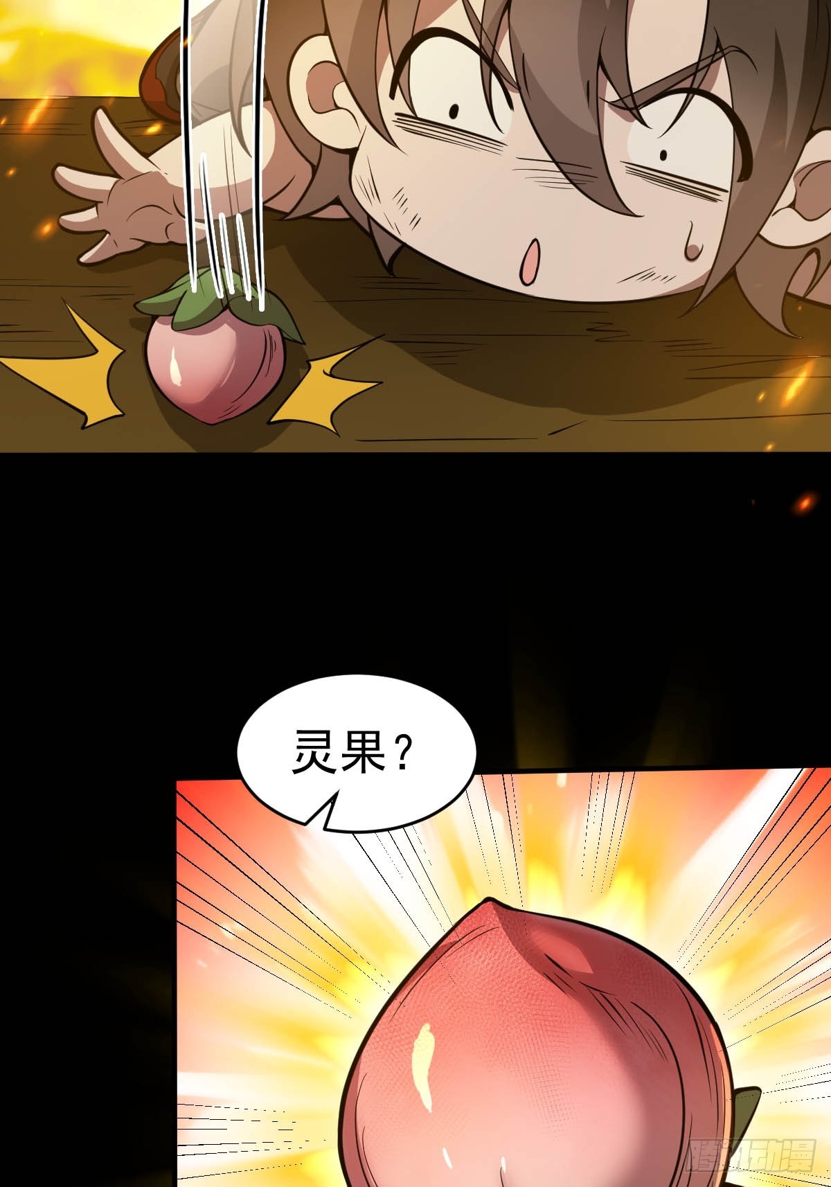 24-要被吃掉了！物理意味！(1/2)-第26话