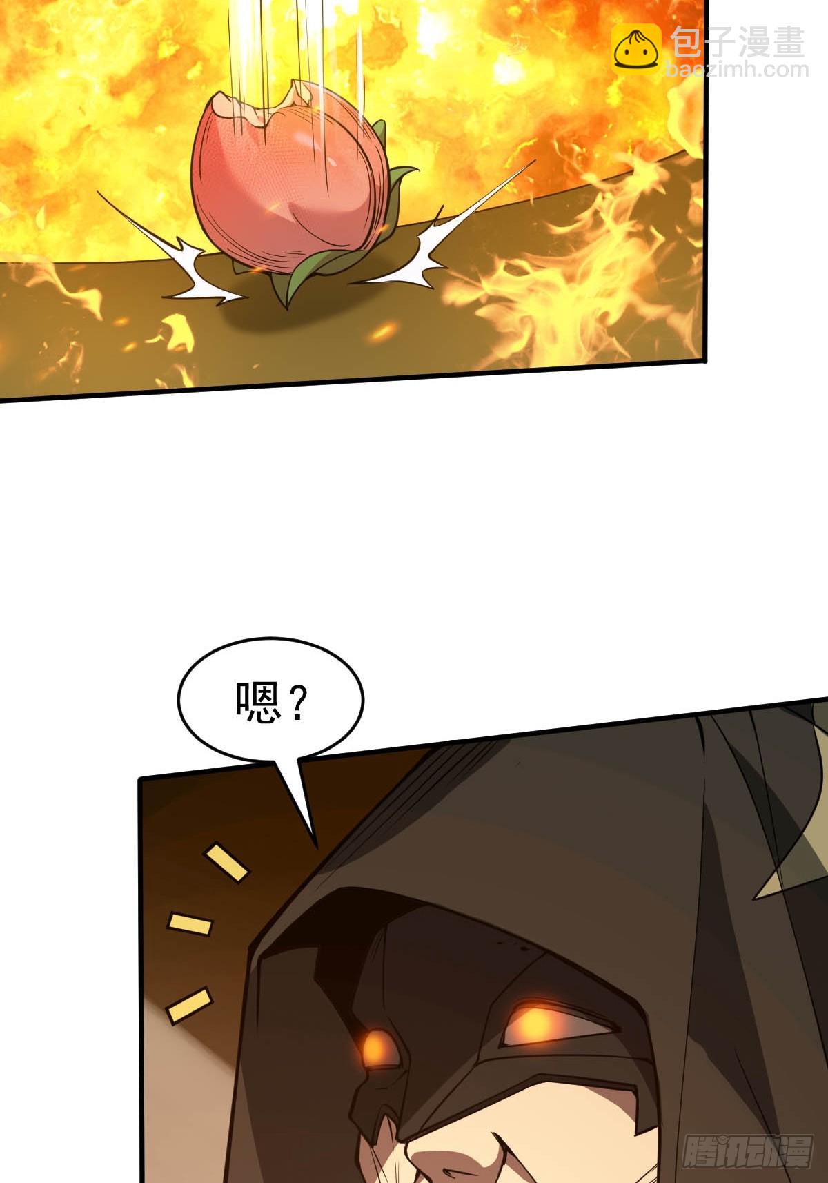 24-要被吃掉了！物理意味！(1/2)-第26话