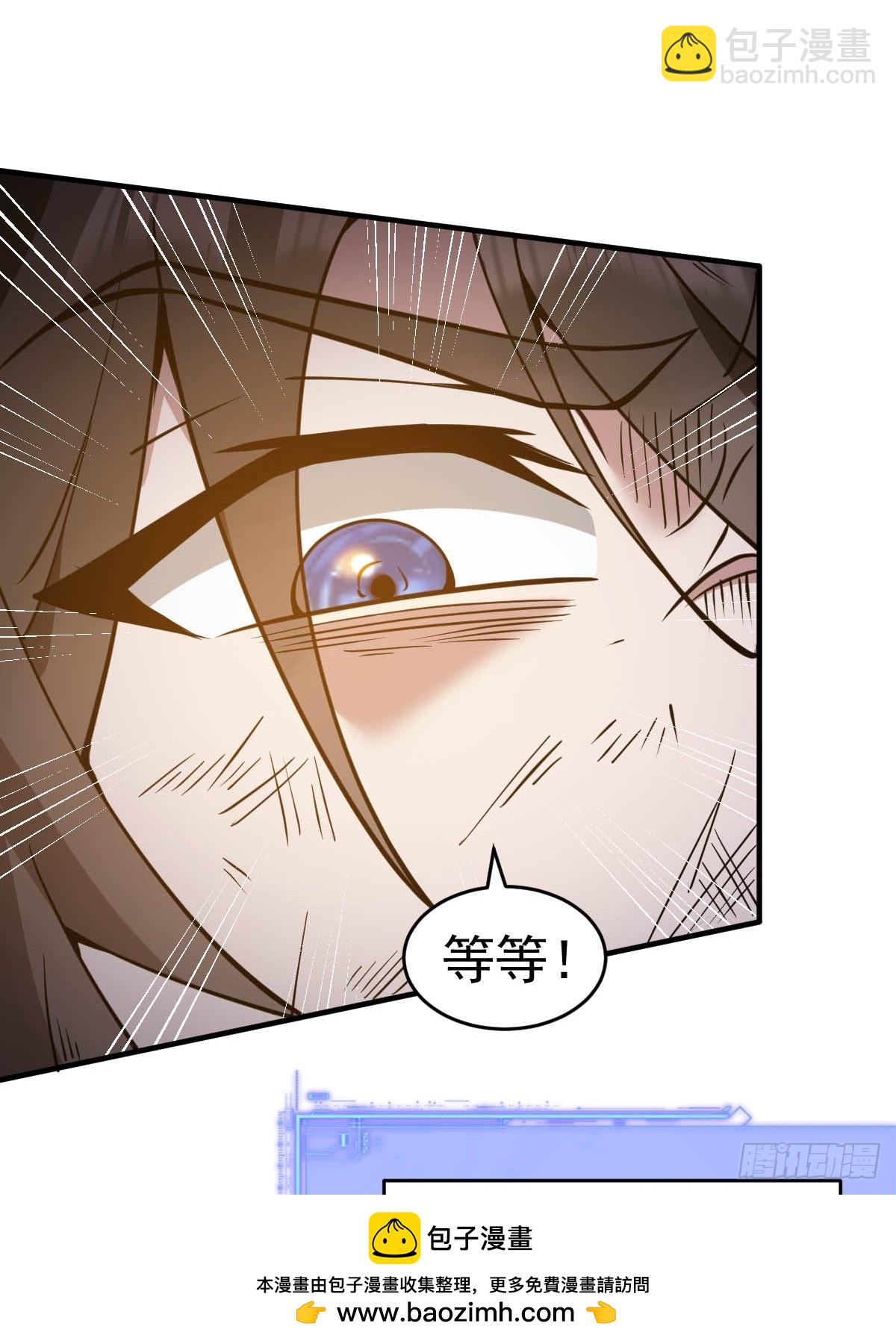 24-要被吃掉了！物理意味！(1/2)-第26话