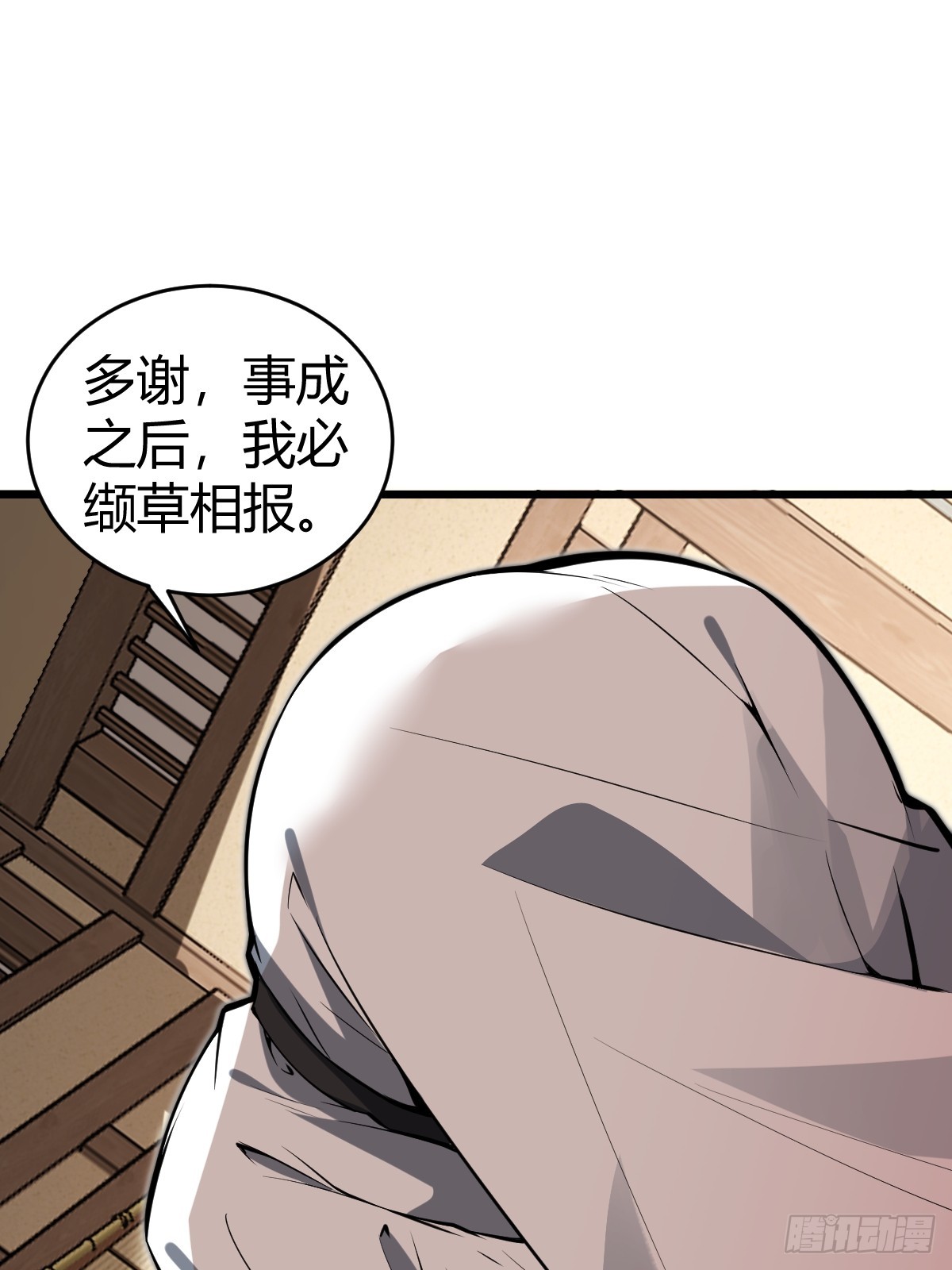28-第一次推迟末日达成！(1/2)-第30话