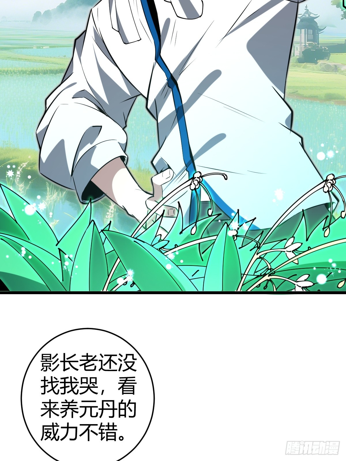 28-第一次推迟末日达成！(1/2)-第30话