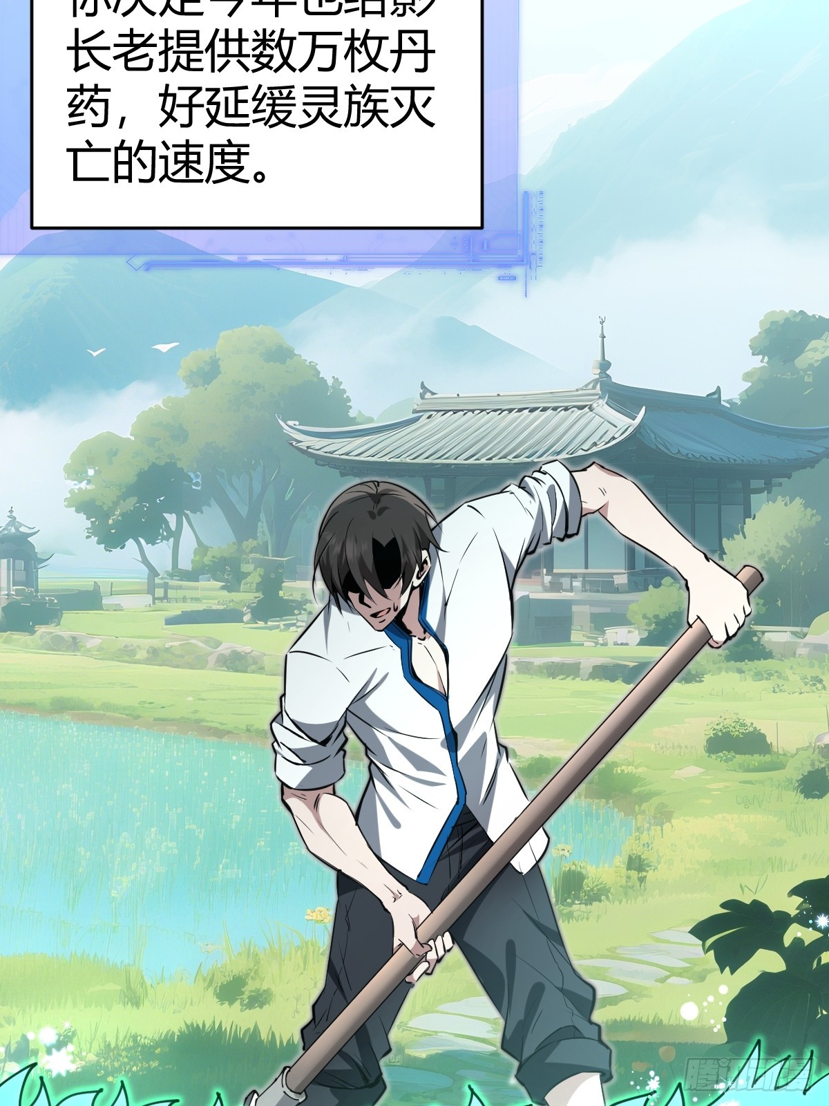 28-第一次推迟末日达成！(1/2)-第30话