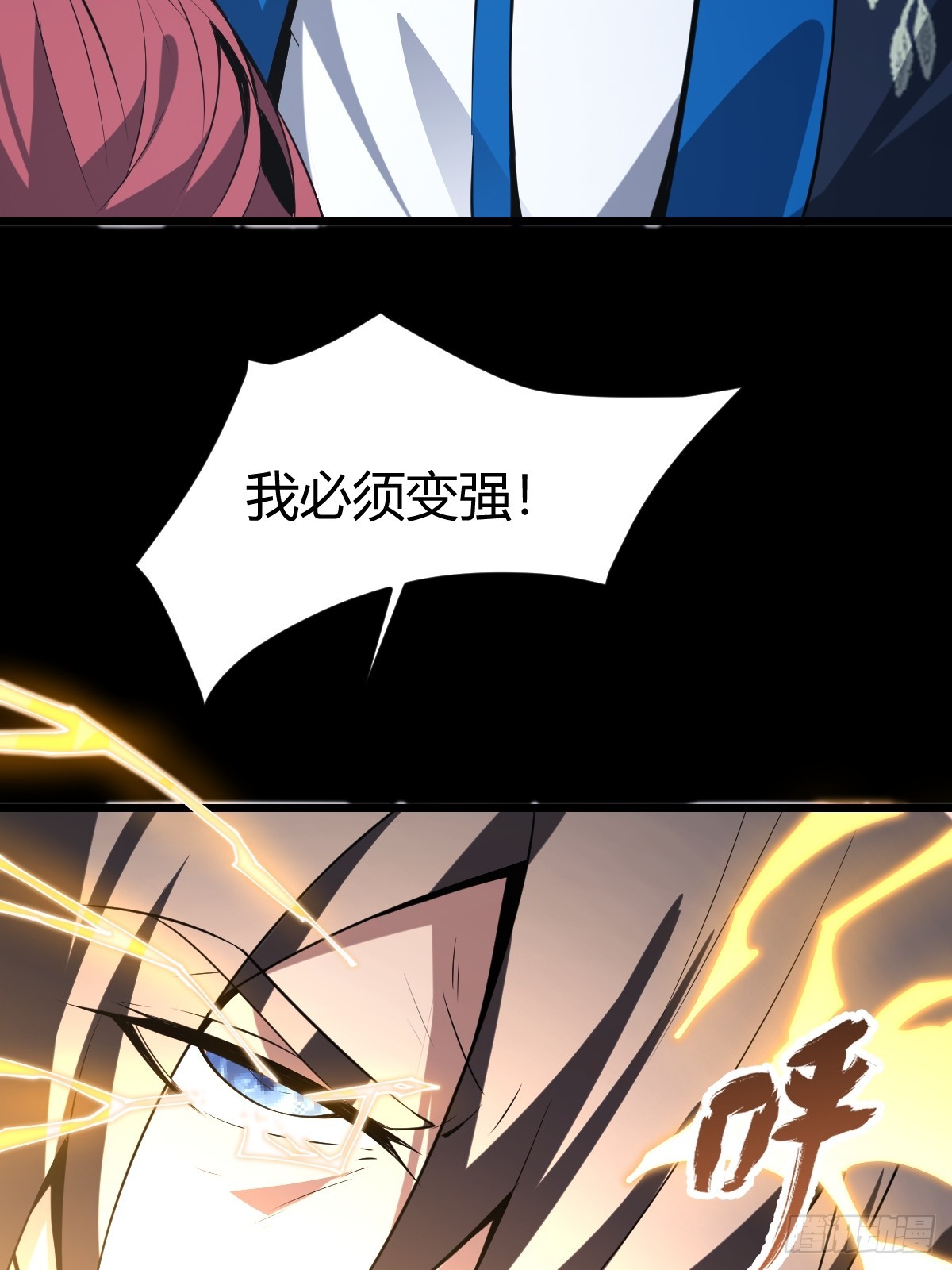 28-第一次推迟末日达成！(1/2)-第30话