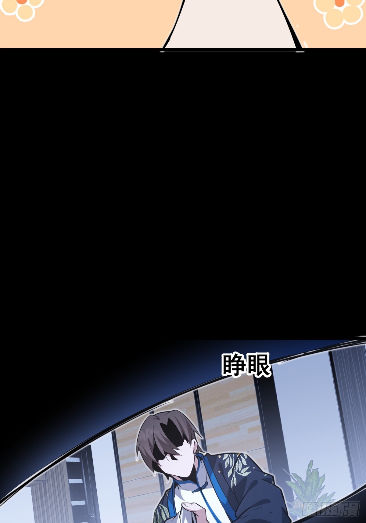 28-第一次推迟末日达成！(1/2)-第30话