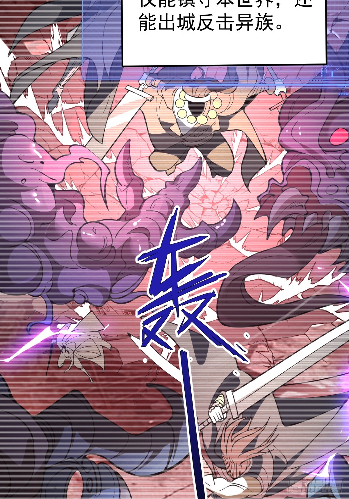 30-神识出窍！(1/3)-第32话