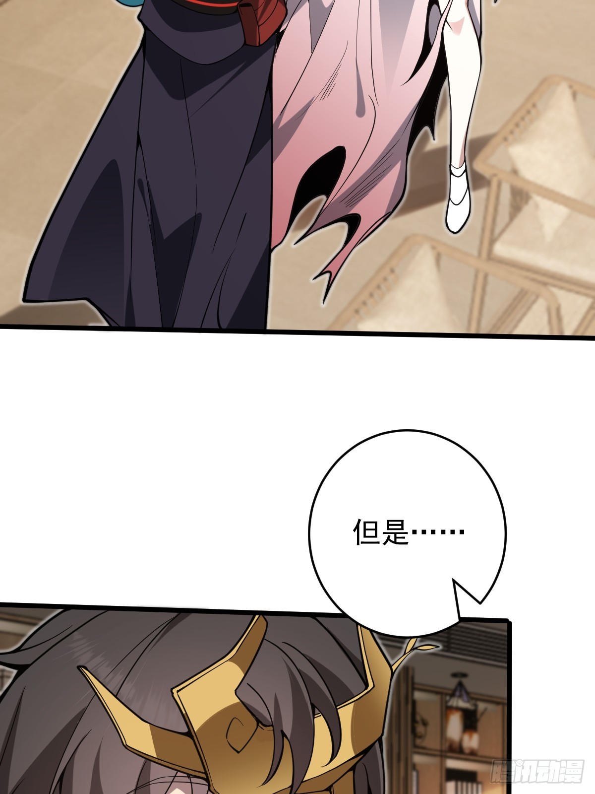 30-神识出窍！(1/3)-第32话