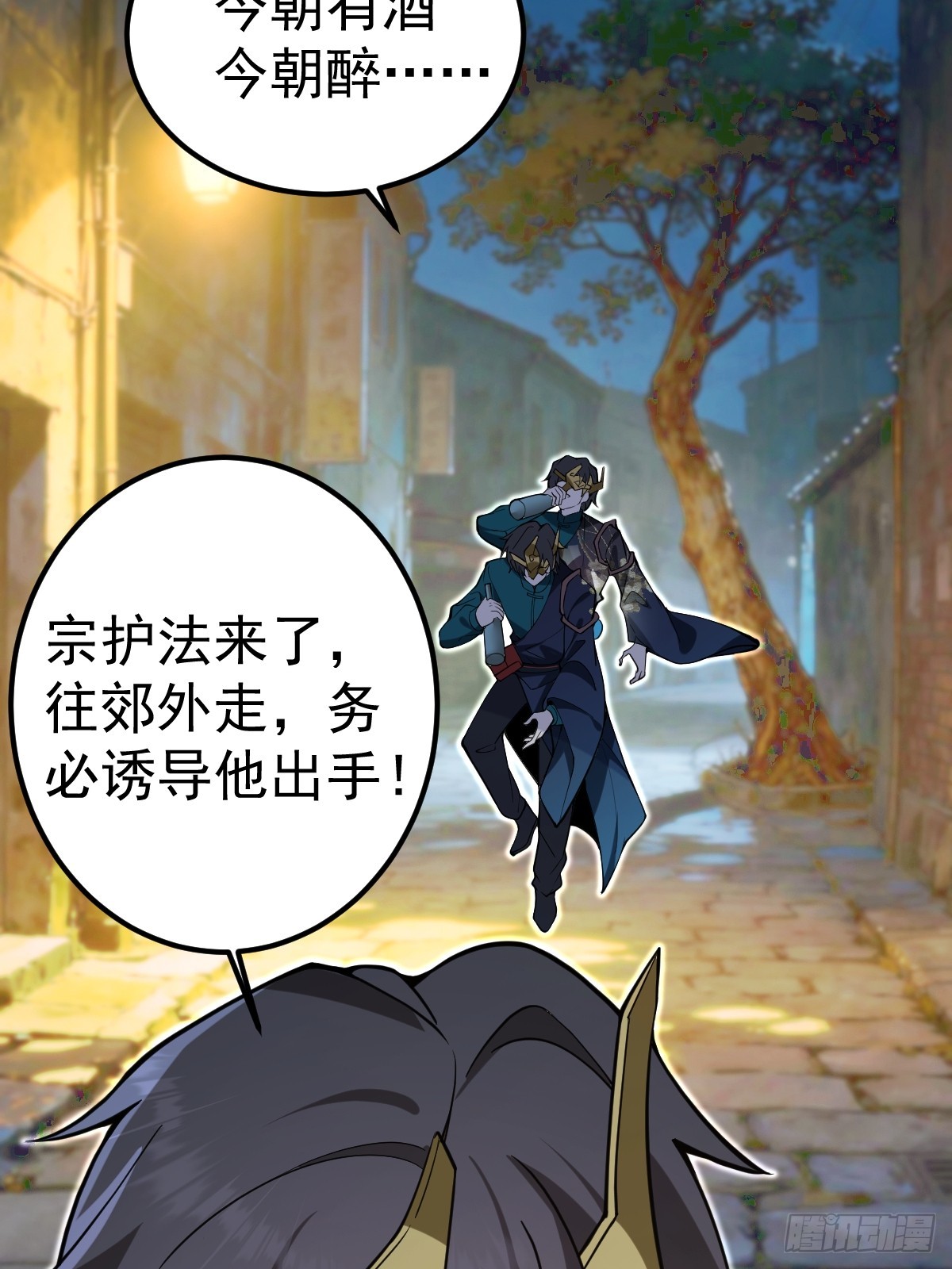 32-突破元婴境界！！！！(1/2)-第34话