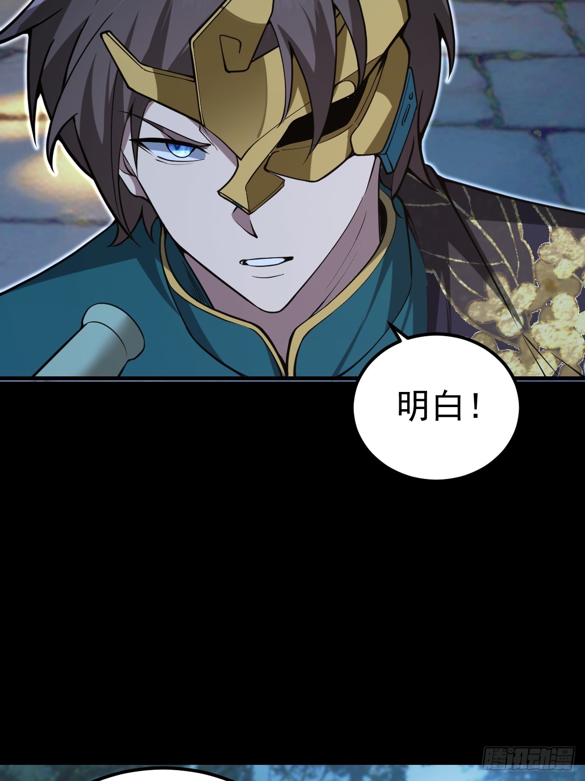 32-突破元婴境界！！！！(1/2)-第34话
