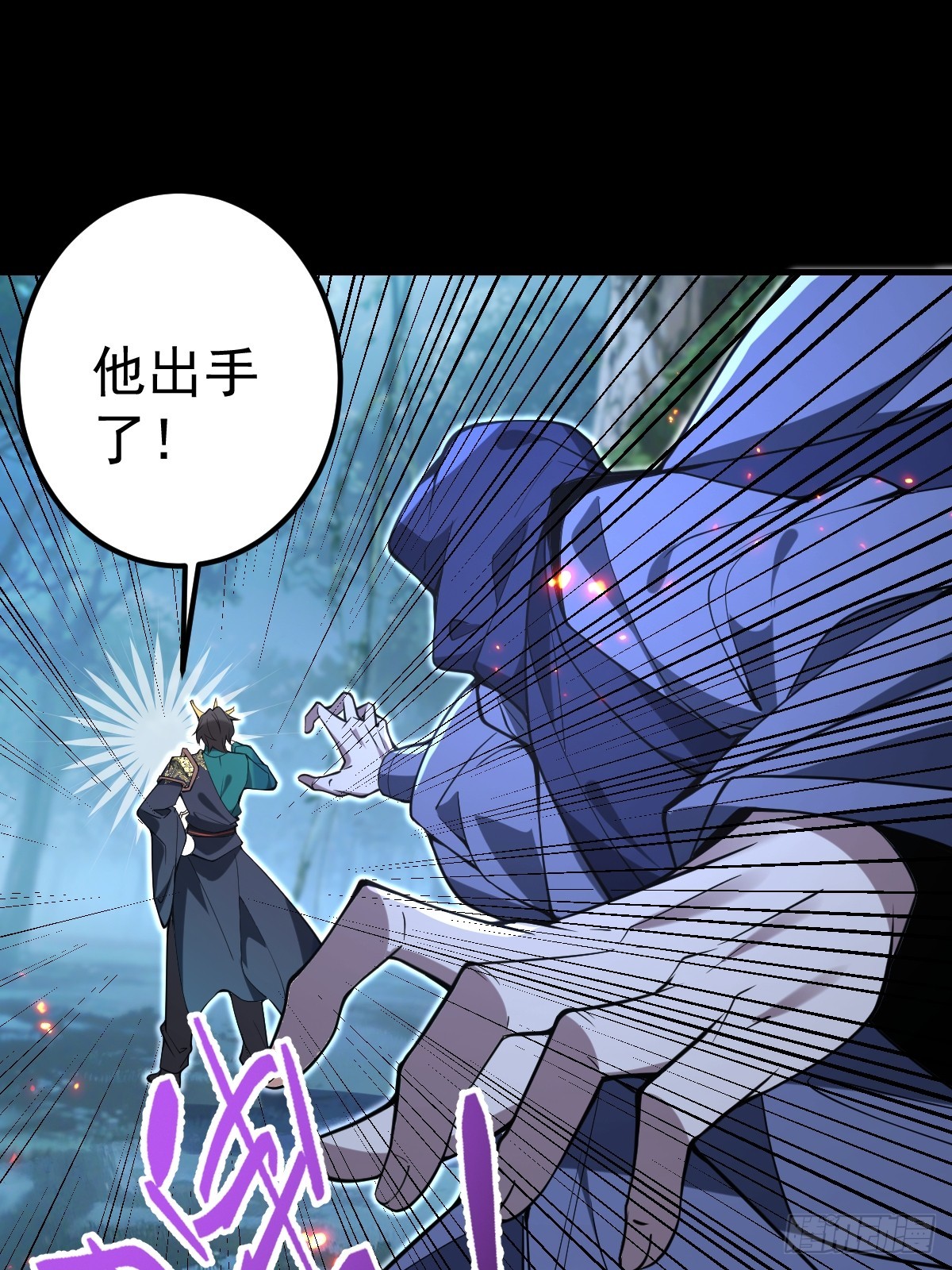 32-突破元婴境界！！！！(1/2)-第34话
