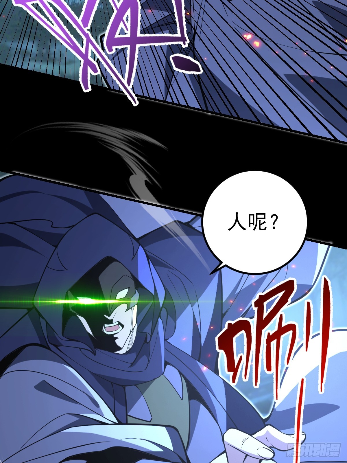 32-突破元婴境界！！！！(1/2)-第34话