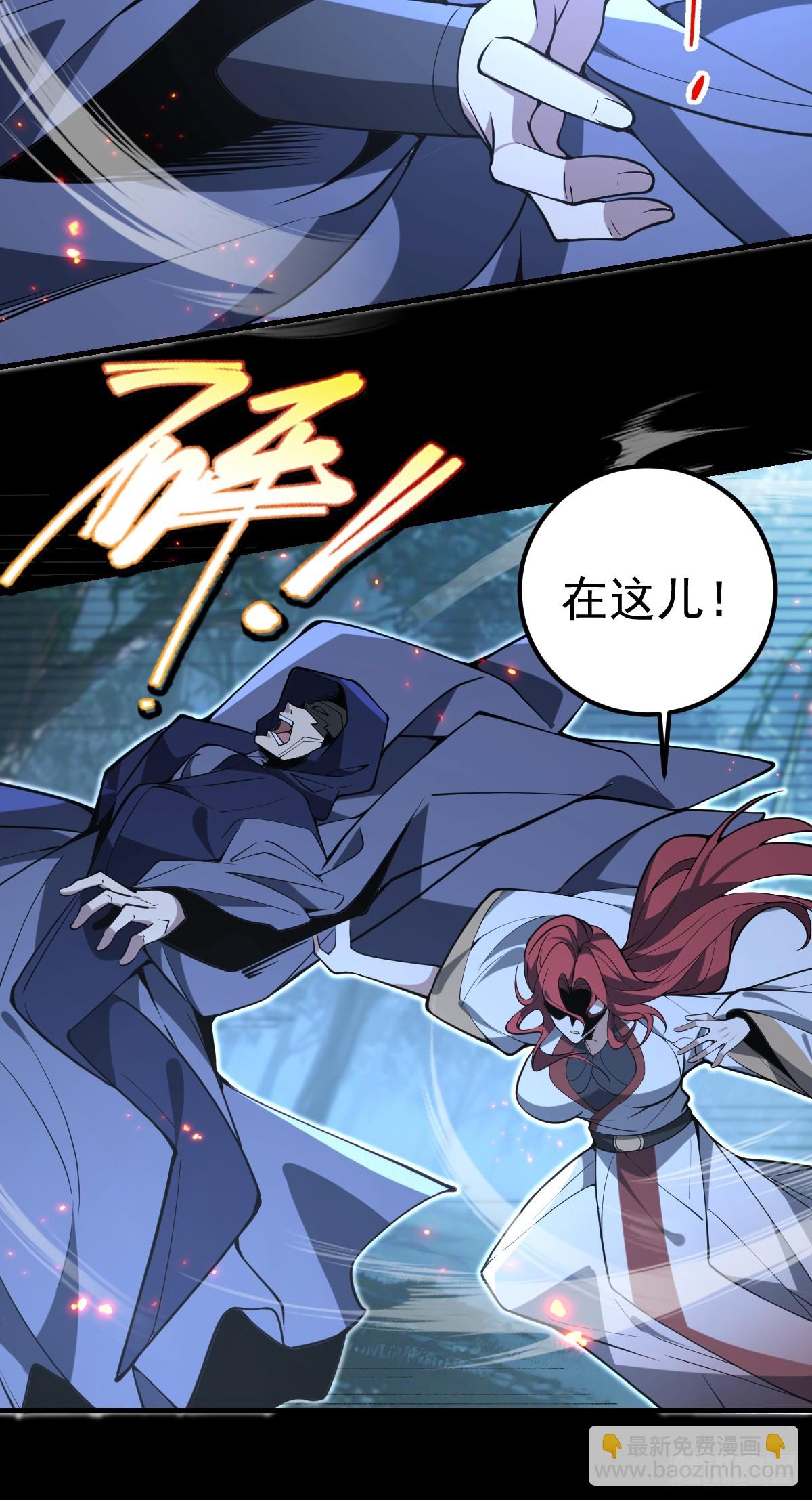 32-突破元婴境界！！！！(1/2)-第34话