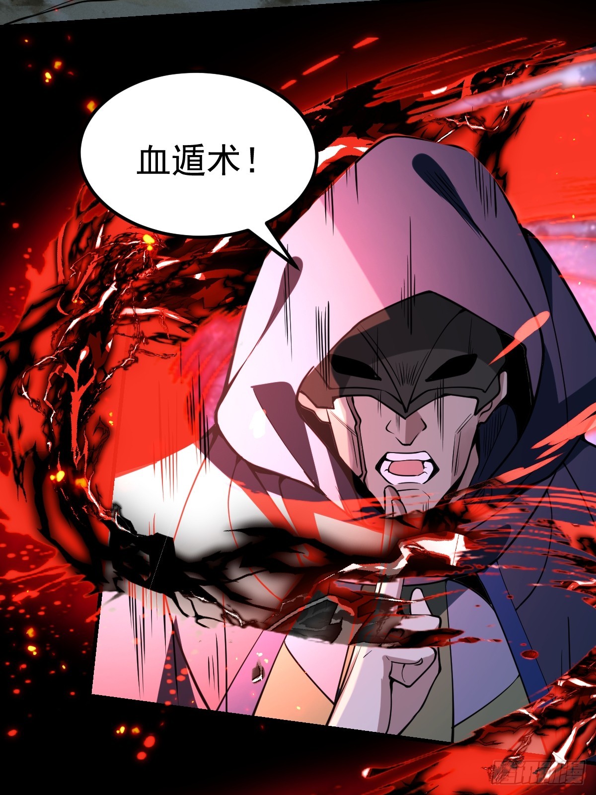 32-突破元婴境界！！！！(1/2)-第34话